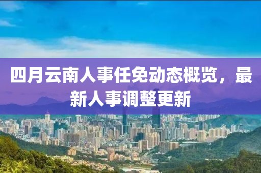 初告白 第7頁