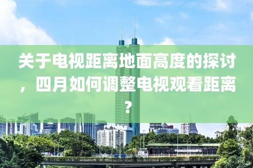 寄錦書 第7頁