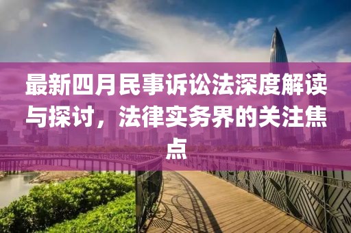 念紅顏 第7頁