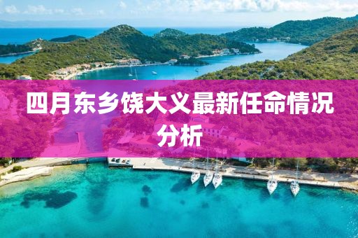 倦與戀 第6頁