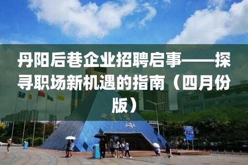 水云間 第6頁