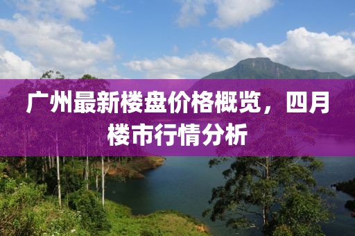 我愛笑 第6頁