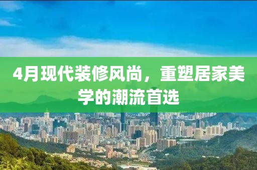 束清歡 第6頁
