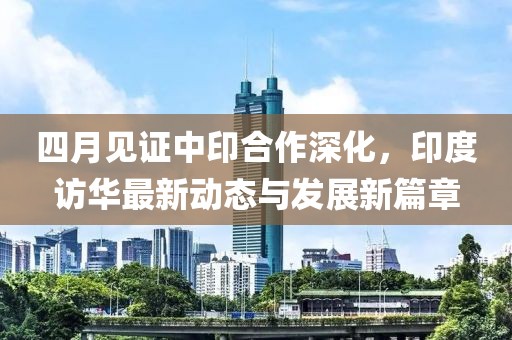 局外人 第5頁