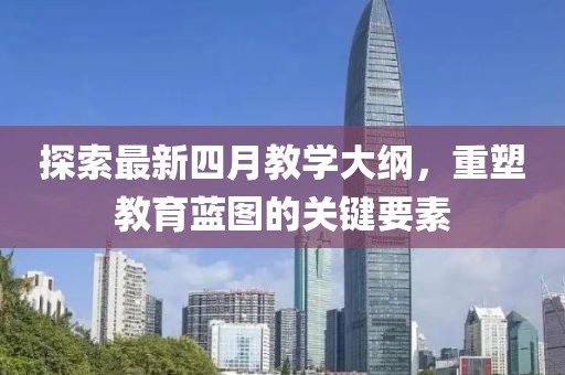 殘風(fēng)逝 第5頁