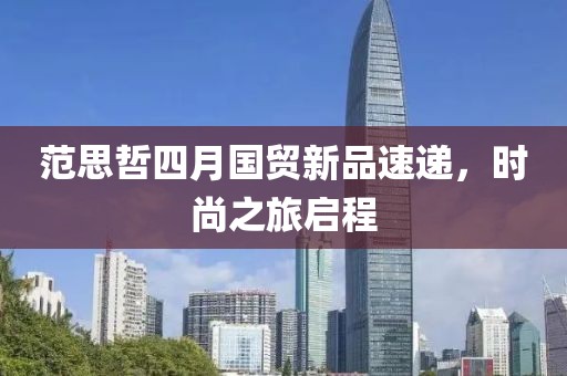 枯希心 第6頁