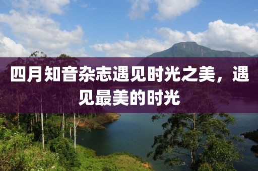 任語阡 第6頁