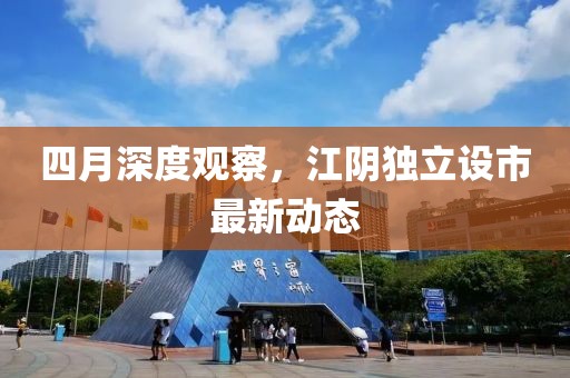 云中鹿 第5頁