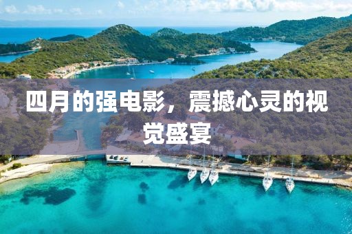 寧原心 第6頁