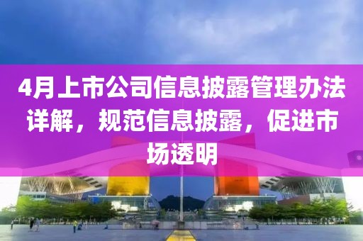 喜樂果 第6頁