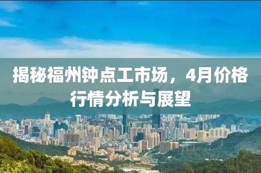 余等離 第6頁