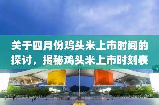 束清歡 第5頁
