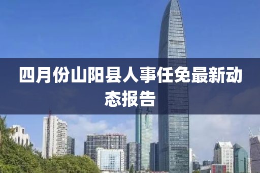 漏刀怪 第5頁