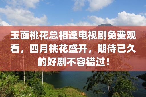 龍蕭天 第6頁