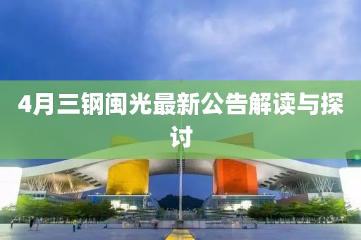 舊情話 第5頁