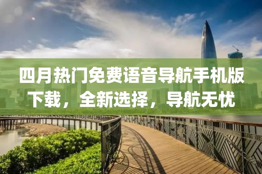 山高小 第5頁