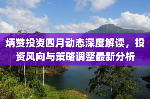 秋南枝 第5頁