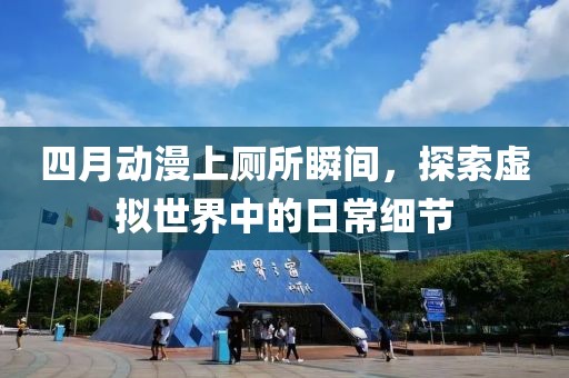 蘇染 第6頁