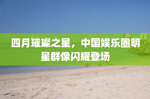 閻鬼王 第5頁