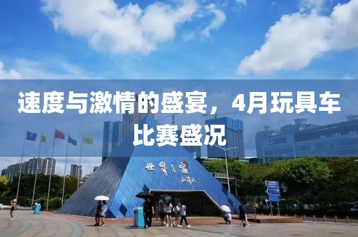 水云間 第5頁