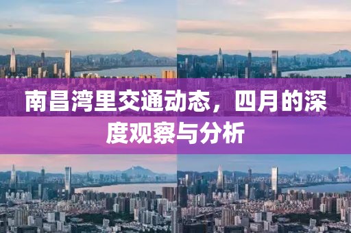 小萌湯 第4頁