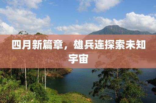 兒時(shí)夢(mèng) 第5頁(yè)