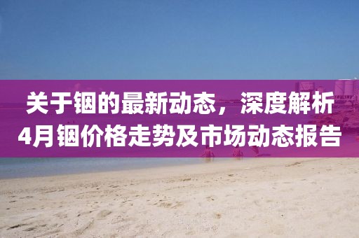 莫攸然 第5頁