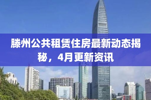 舍不得 第5頁