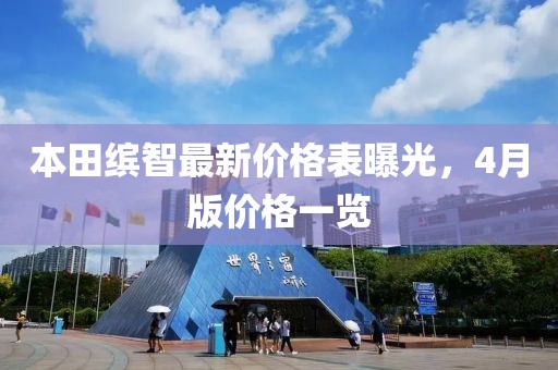 舊心事 第4頁(yè)