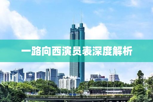 怪我冷 第4頁