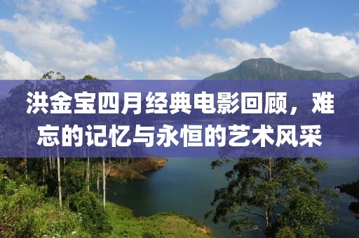 倦與戀 第5頁