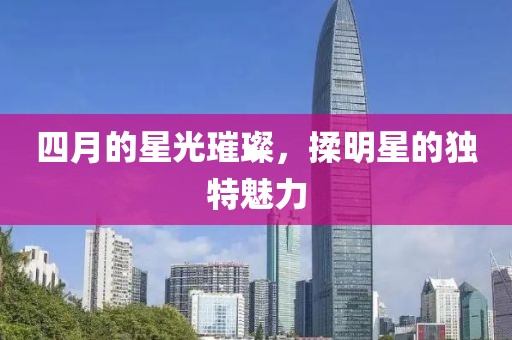 寧原心 第5頁