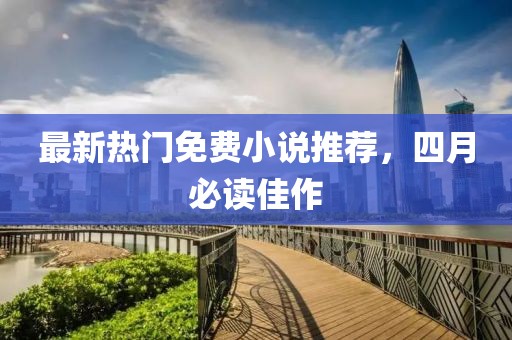 淺笑輕吟夢一曲 第5頁