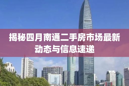 擁暖風(fēng) 第5頁