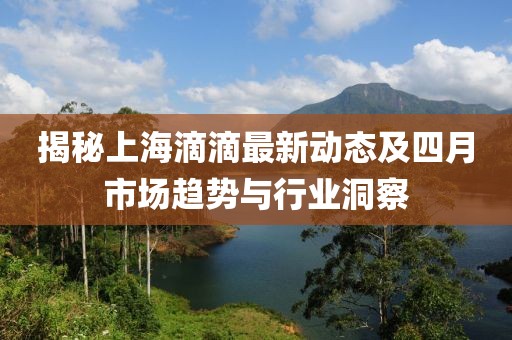 緩滾微 第5頁
