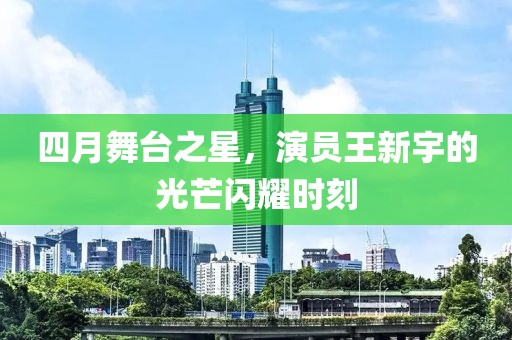 海帶精 第5頁