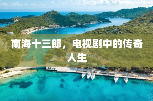 壞脾氣 第4頁