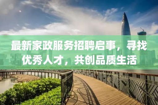 念紅顏 第5頁