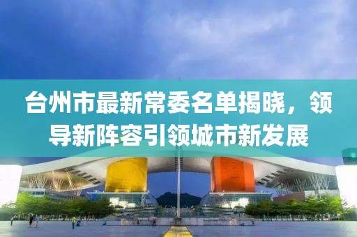 云中鹿 第4頁(yè)