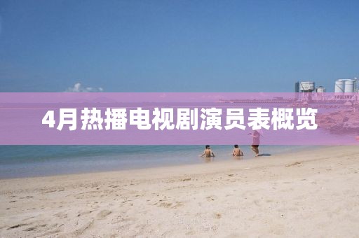 寄錦書 第5頁