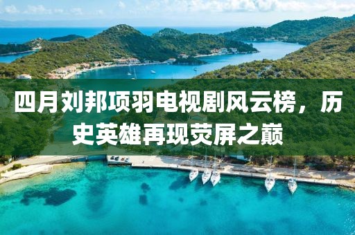 孤行者 第5頁