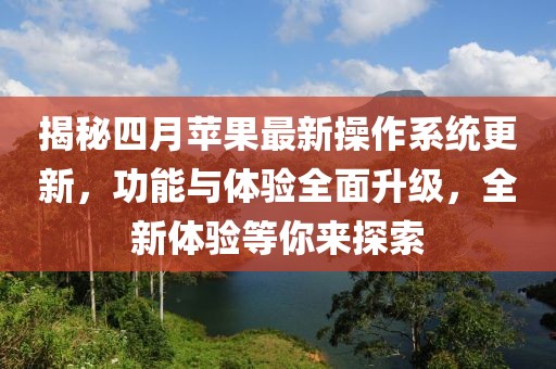 蘇染 第5頁
