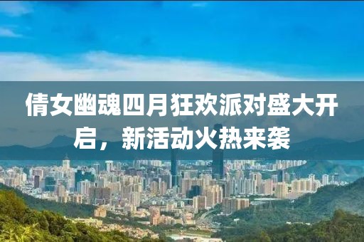 龍蕭天 第5頁