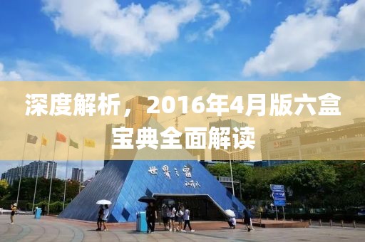 漏刀怪 第4頁