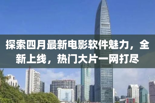 閻鬼王 第4頁