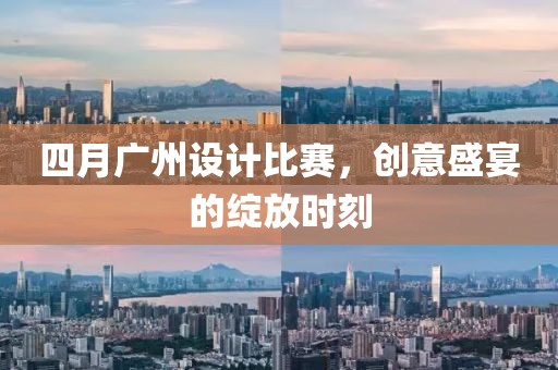 水云間 第4頁