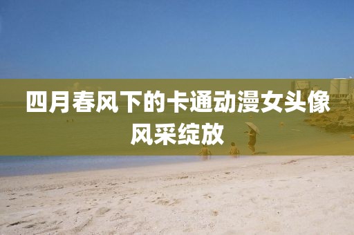 舊心事 第3頁