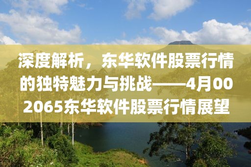 回眸最初 第4頁