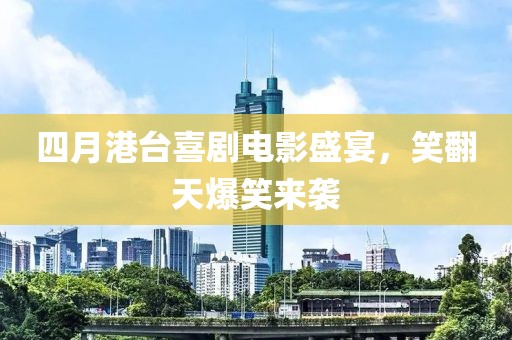怪我冷 第3頁