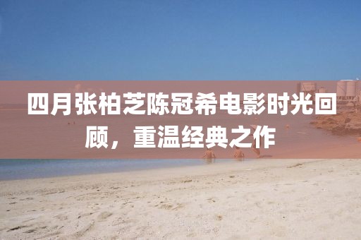 秋南枝 第4頁